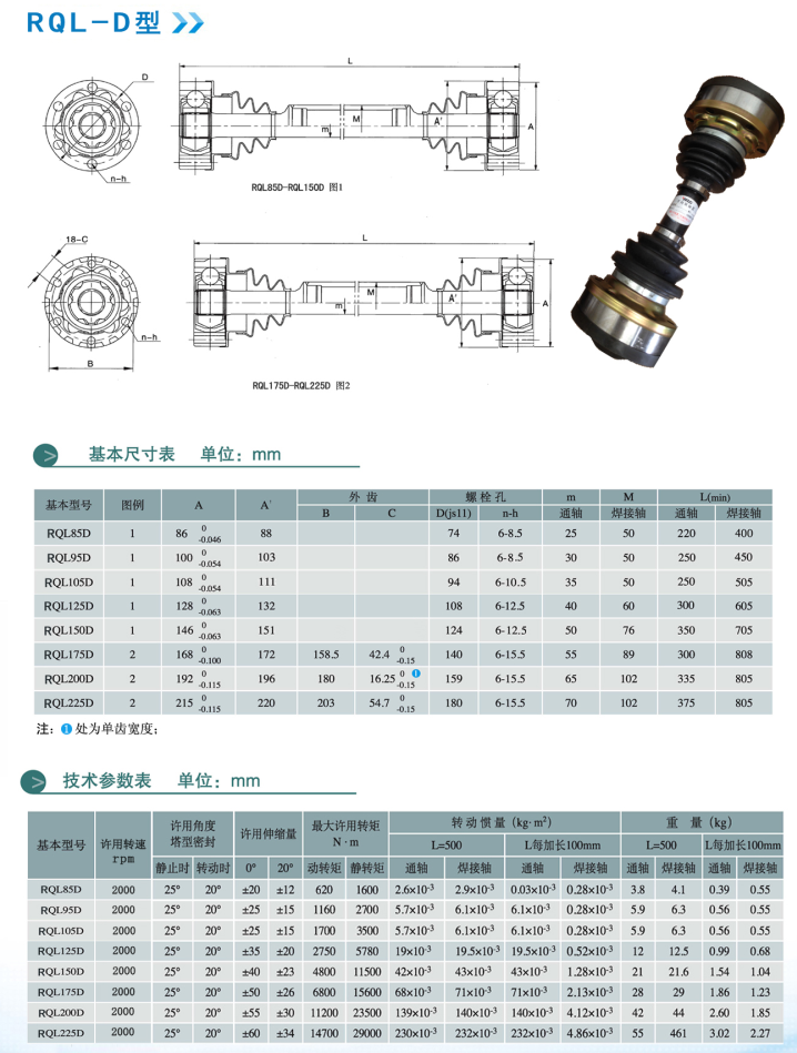 微信圖片_20210604160110.png